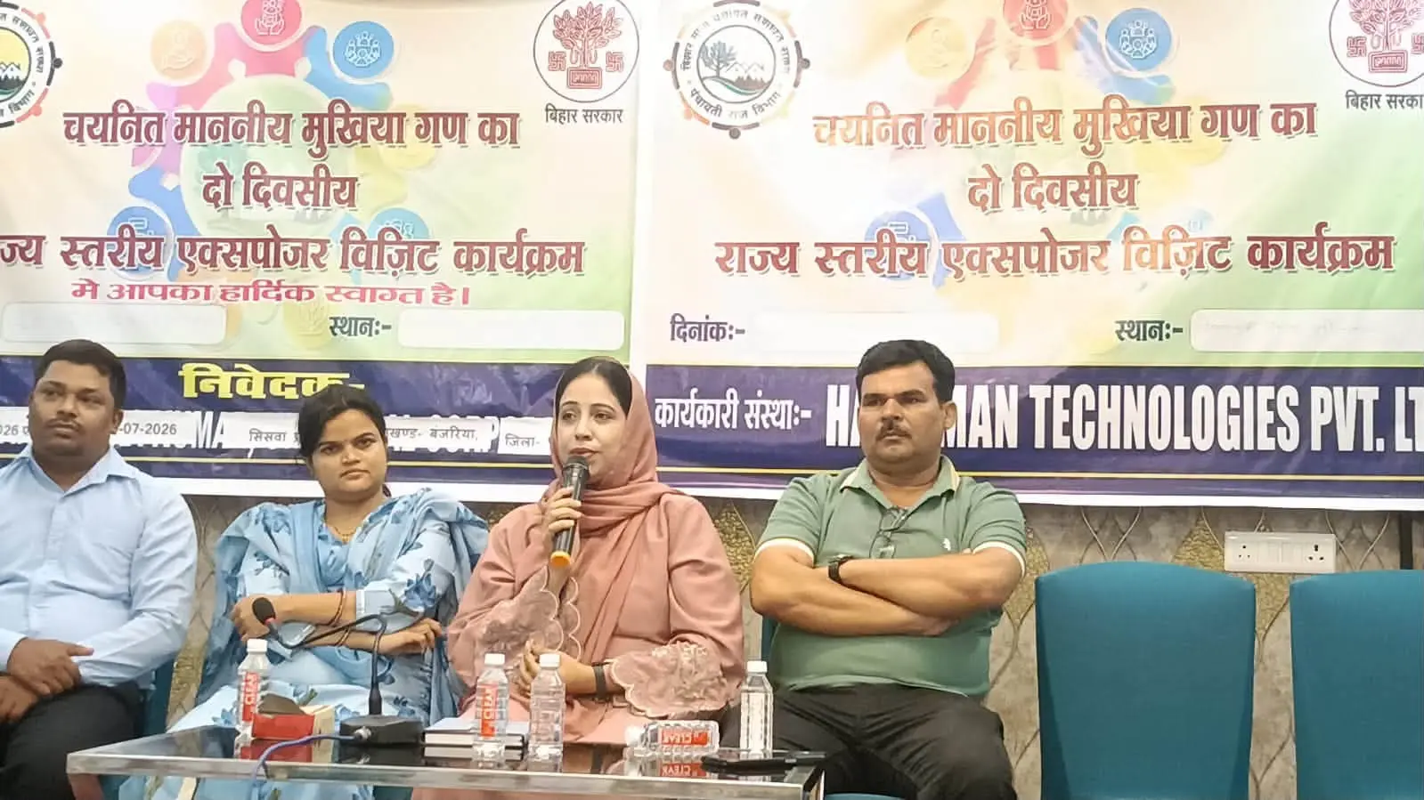 फोटो कैप्सन : कार्यक्रम को संबोधित करती मुखिया तान्या प्रवीण व उपस्थित अन्य | Prabhat Khabar Network फोटो कैप्सन : कार्यक्रम को संबोधित करती मुखिया तान्या प्रवीण व उपस्थित अन्य | Prabhat Khabar Network