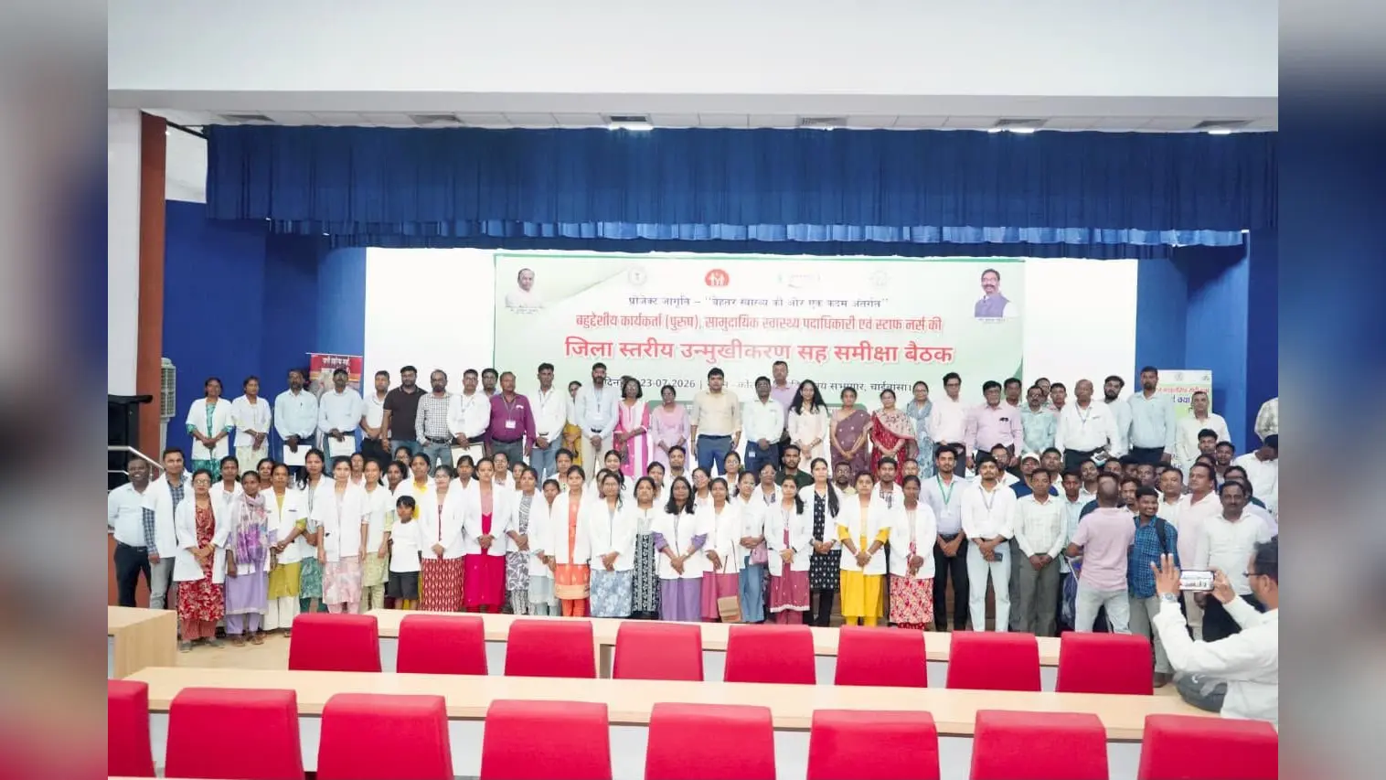तसवीर 23सीबीएस 55: कार्यक्रम में सम्मानित स्वास्थ्यकर्मीतसवीर 23सीबीएस 56: स्वास्थ्कर्मियों को सम्मानित करते डीसी व अन्य अधिकारी | Prabhat Khabar Network तसवीर 23सीबीएस 55: कार्यक्रम में सम्मानित स्वास्थ्यकर्मीतसवीर 23सीबीएस 56: स्वास्थ्कर्मियों को सम्मानित करते डीसी व अन्य अधिकारी | Prabhat Khabar Network