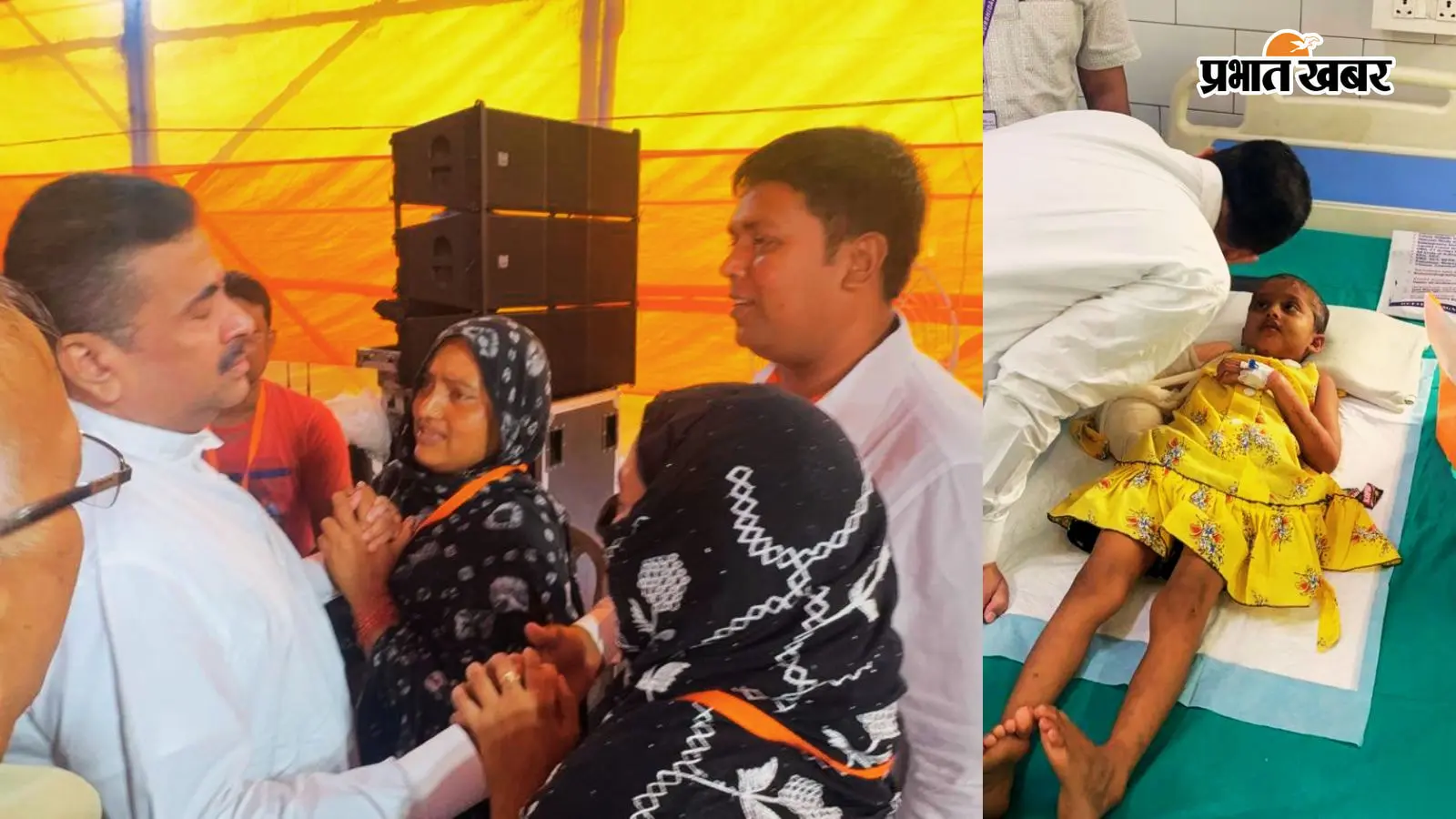 मुर्शिदाबाद में रेल दुर्घटना का शिकार हुए बच्चों और लोगों के परिजनों से मिलते शुभेंदु अधिकारी. अस्पताल में भर्ती बच्ची से भी मिले सीएम. मुर्शिदाबाद में रेल दुर्घटना का शिकार हुए बच्चों और लोगों के परिजनों से मिलते शुभेंदु अधिकारी. अस्पताल में भर्ती बच्ची से भी मिले सीएम.