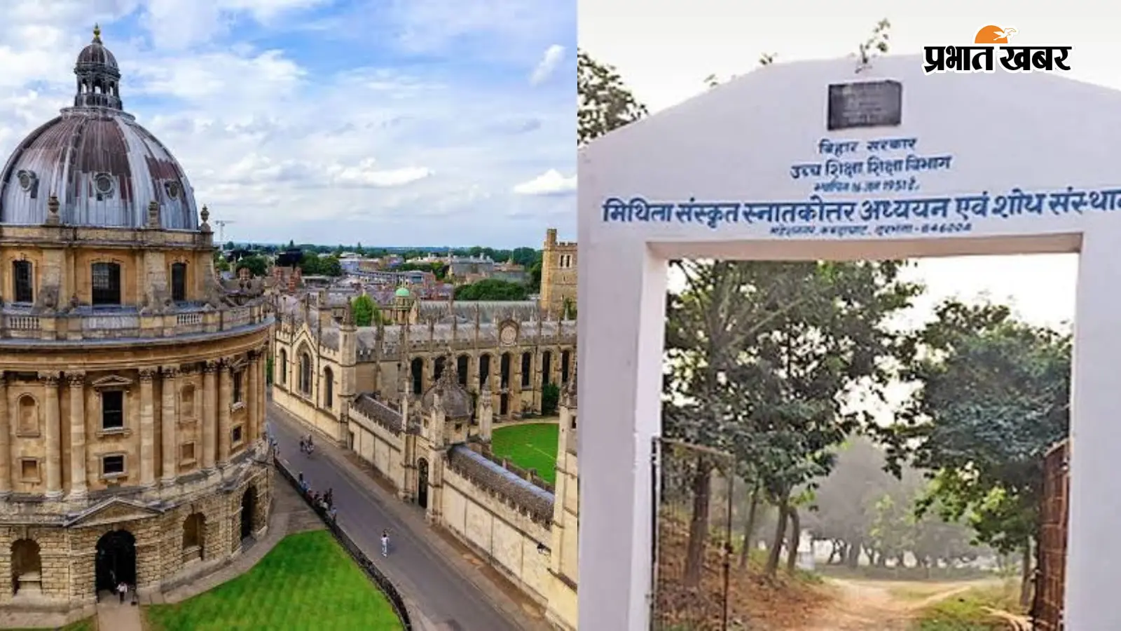 शैक्षणिक सहयोग की पहल से संबंधित प्रतीकात्मक तस्वीर. शैक्षणिक सहयोग की पहल से संबंधित प्रतीकात्मक तस्वीर.