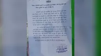 गया जी : वागेश्वरी गुमटी आरओबी निर्माण तेज, रेलवे ने दुकानदारों को अतिक्रमण हटाने का दिया नोटिस