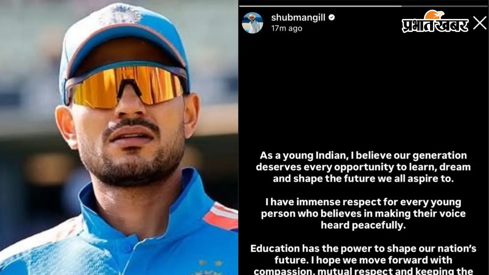 नीट परीक्षा विवाद पर टीम इंडिया के कप्तान शुभमन गिल का बयान (एक्स) नीट परीक्षा विवाद पर टीम इंडिया के कप्तान शुभमन गिल का बयान (एक्स)