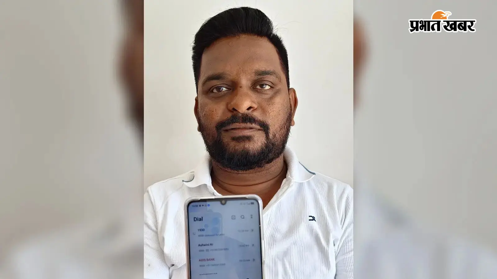 एक कॉल से ₹1.15 लाख की ठगी, 3 खातों से निकली रकम एक कॉल से ₹1.15 लाख की ठगी, 3 खातों से निकली रकम