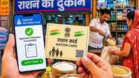 नोखा में राशन कार्ड महाअभियान तेज, 5 अगस्त तक 1800 नए राशन कार्ड बनाने का लक्ष्य, बैठक में बनी रणनीति