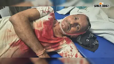 उधार में सामान नहीं देने पर किराना दुकानदार और बेटे पर धारदार हथियार से हमला, एक की हालत गंभीर