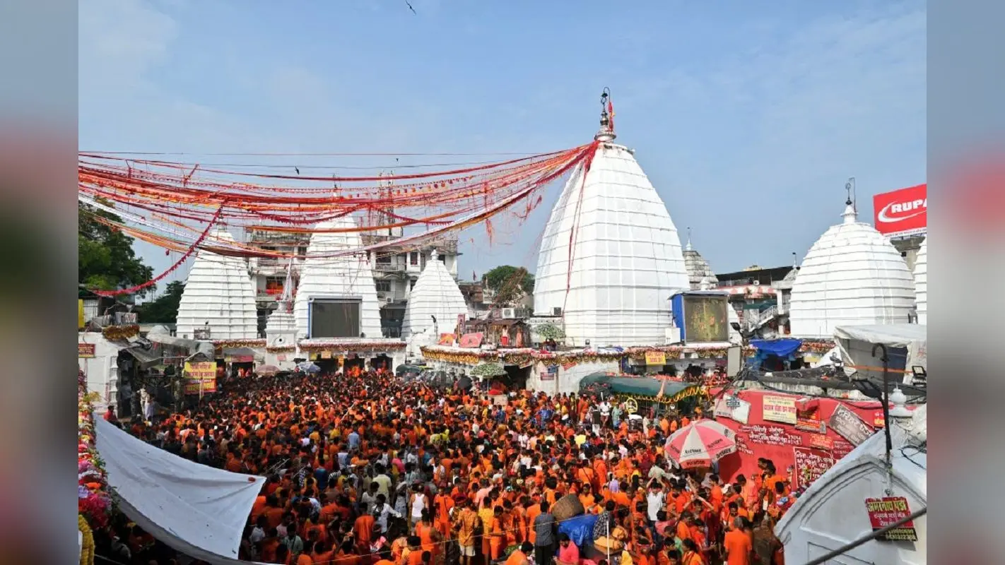 Baba Dham Baba Dham
