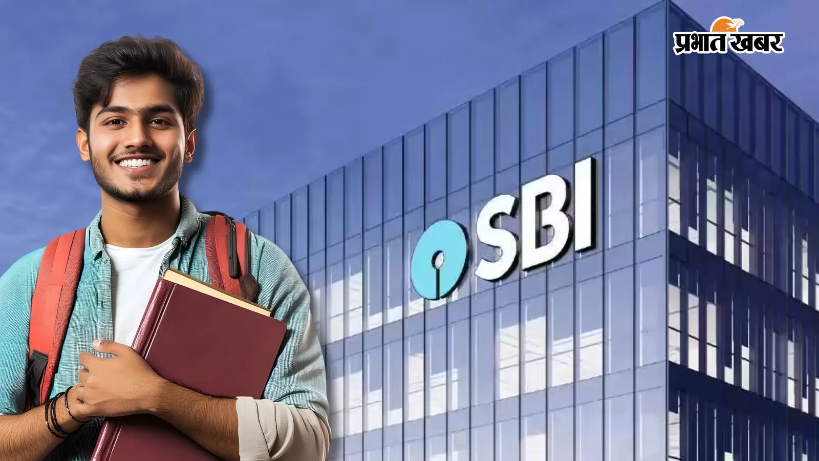 SBI स्कॉलरशिप SBI स्कॉलरशिप