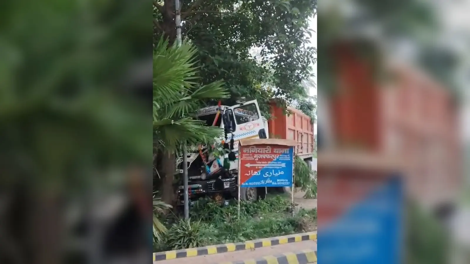 चाय दुकान को रौंदते हुए थाना के मुख्य द्वार के बगल में घुसी बेकाबू कंटेनर | Prabhat Khabar Network चाय दुकान को रौंदते हुए थाना के मुख्य द्वार के बगल में घुसी बेकाबू कंटेनर | Prabhat Khabar Network