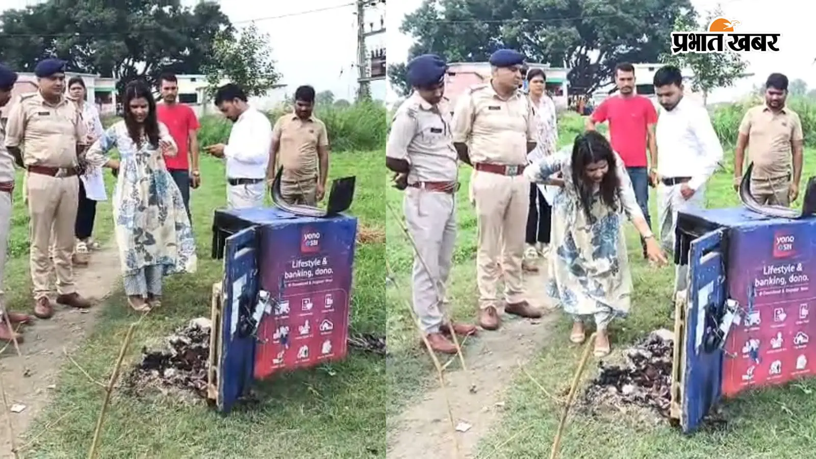 हाजीपुर: SBI ATM उखाड़ा, सराय से मिला हाजीपुर: SBI ATM उखाड़ा, सराय से मिला
