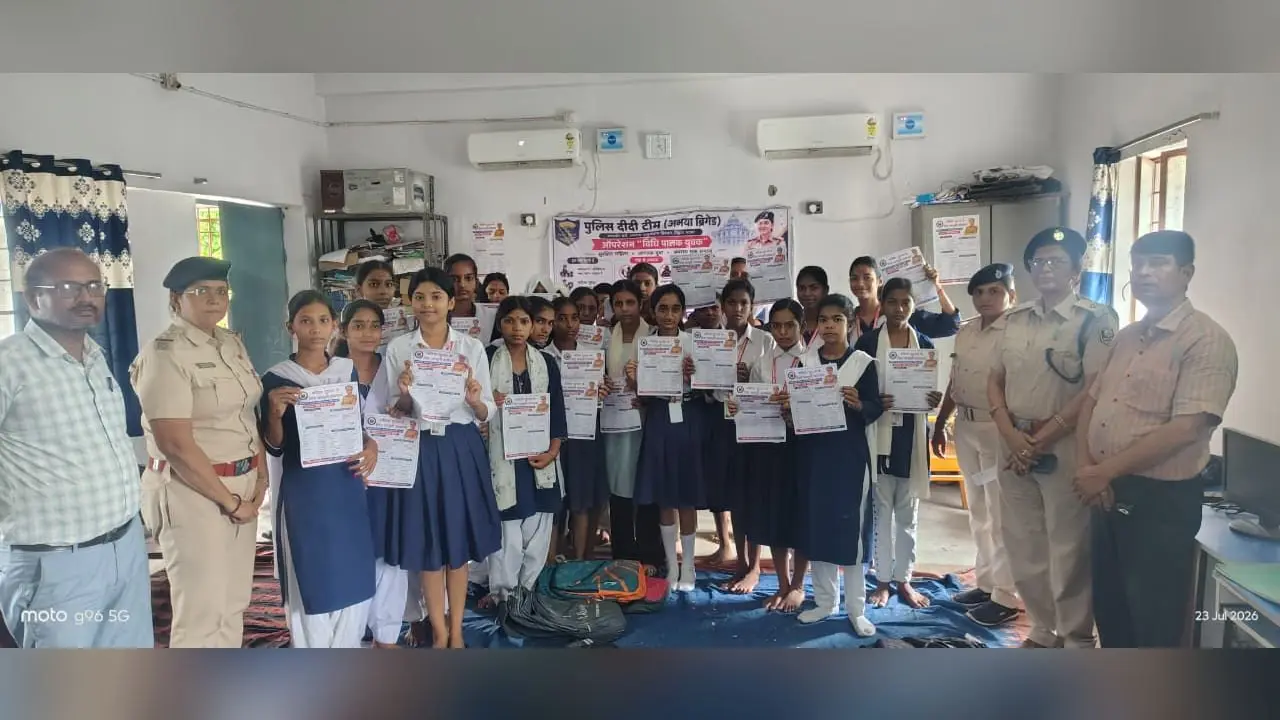 रुंगटा गर्ल्स हाई स्कूल में चित्रकला प्रतियोगिता, छात्राओं को कानून व महिला सुरक्षा की दी गई जानकारी | Prabhat Khabar Network रुंगटा गर्ल्स हाई स्कूल में चित्रकला प्रतियोगिता, छात्राओं को कानून व महिला सुरक्षा की दी गई जानकारी | Prabhat Khabar Network