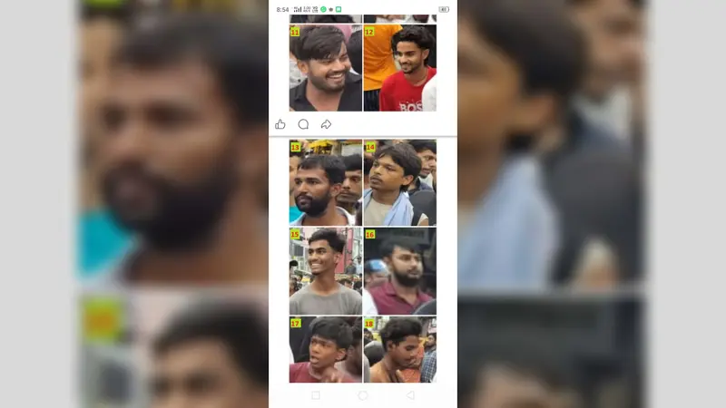नीट पेपर लीक: जहानाबाद में पुलिस पर पथराव मामले में 108 उपद्रवियों की तस्वीर जारी; पहचान में सहयोग की अपील