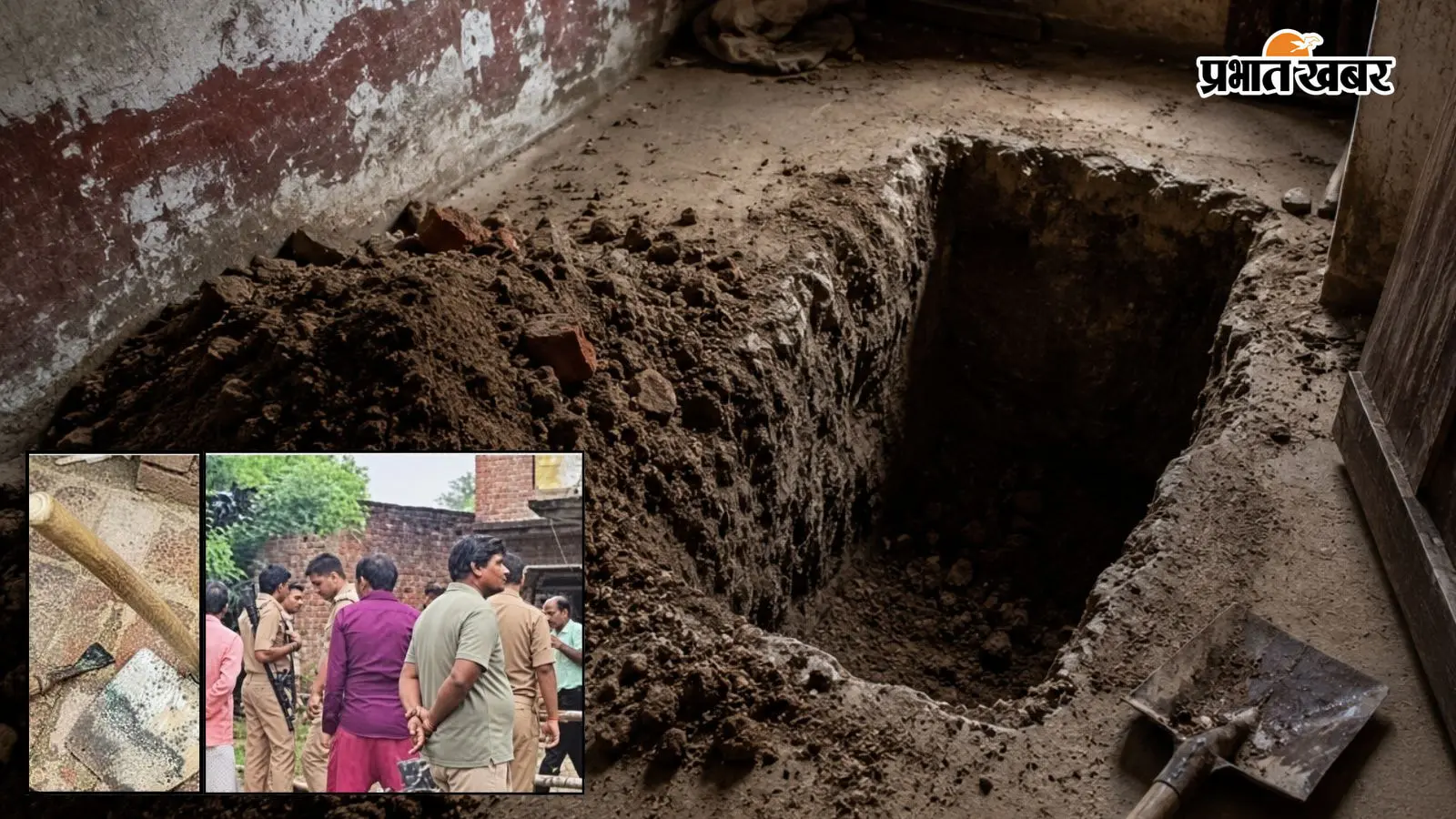 पुलिस जांच के दौरान घटनास्थल का दृश्य पुलिस जांच के दौरान घटनास्थल का दृश्य