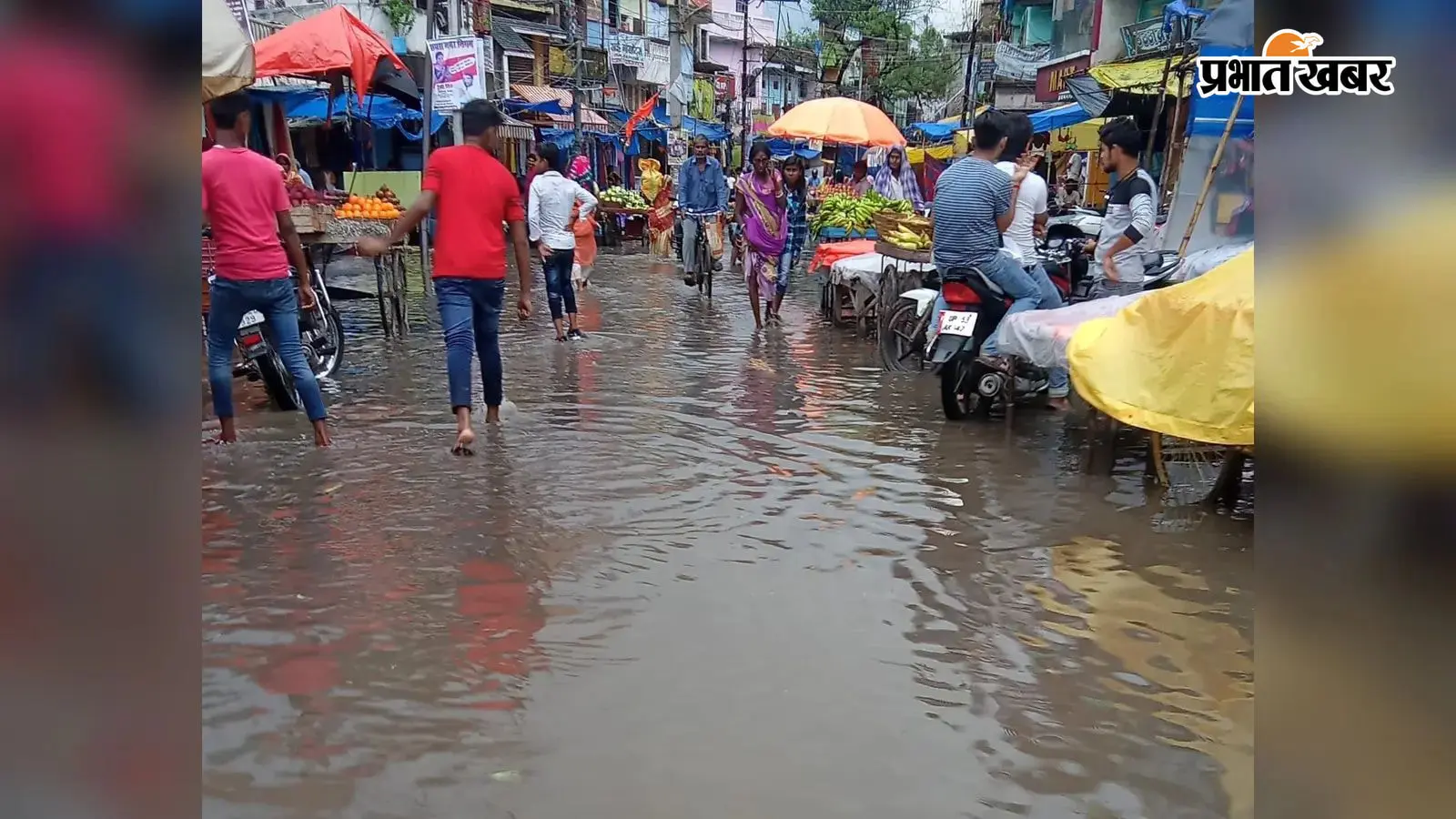 छपरा में मूसलाधार बारिश: कई इलाके जलमग्न, 4 फीट तक भरा पानी छपरा में मूसलाधार बारिश: कई इलाके जलमग्न, 4 फीट तक भरा पानी