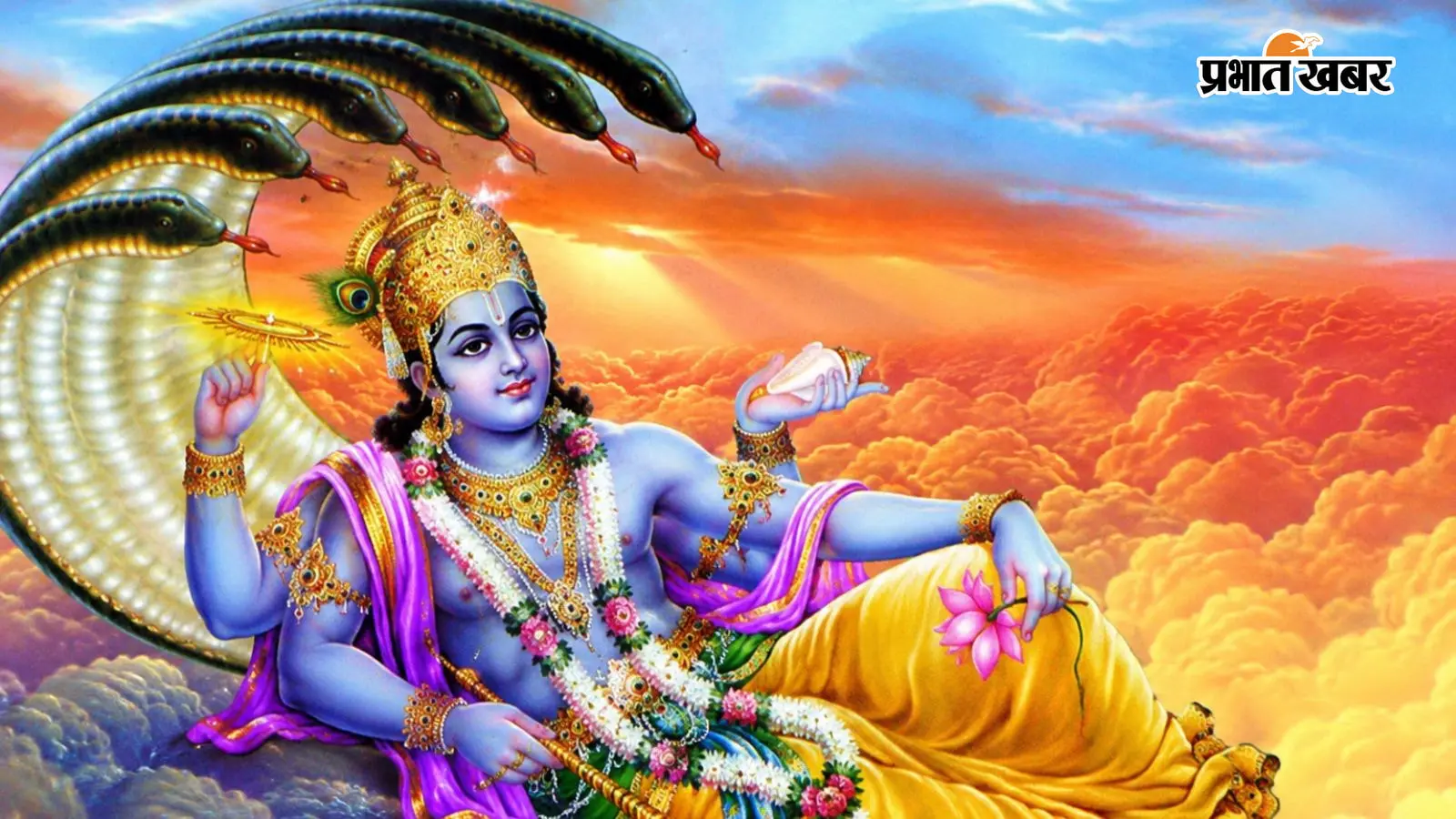 भगवान विष्णु भगवान विष्णु