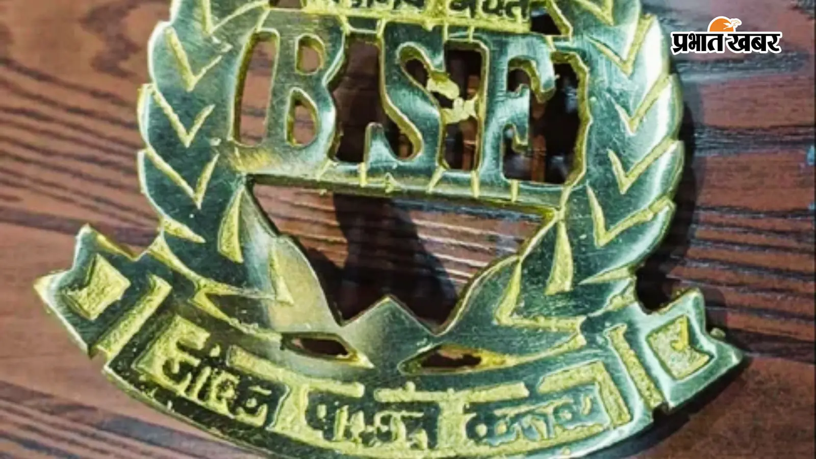 Saran News : सारण के हवलदार की बीएसएफ फायरिंग में मौत, गांव में मातम Saran News : सारण के हवलदार की बीएसएफ फायरिंग में मौत, गांव में मातम