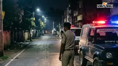 रांची : गौरीशंकर नगर के युवक का देर रात अपहरण, पुलिस ने दो घंटे के भीतर किया बरामद