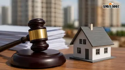 RERA का बकाया न चुकाने पर आगरा के 2 बिल्डरों पर कार्रवाई, पांच फ्लैटों की नीलामी की तारीख तय
