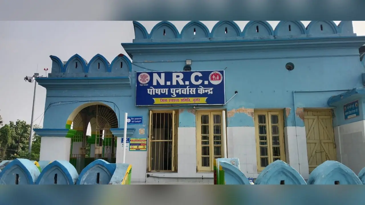 सदर अस्पताल में संचालित पोषण पुनर्वास केंद्र | Prabhat Khabar Network सदर अस्पताल में संचालित पोषण पुनर्वास केंद्र | Prabhat Khabar Network
