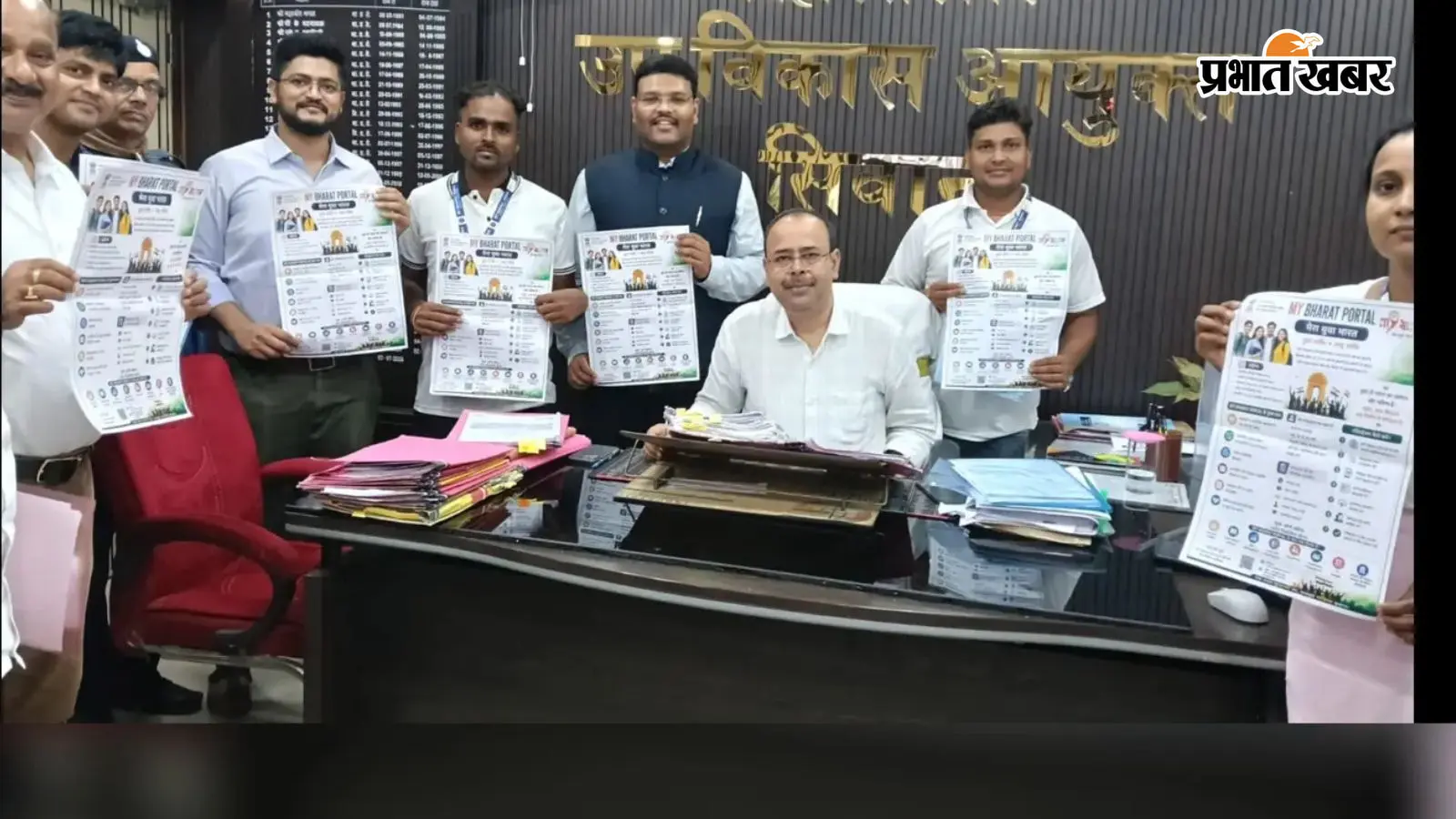 मेरा युवा भारत: बैठक, पंजीकरण में तेज़ी के निर्देश मेरा युवा भारत: बैठक, पंजीकरण में तेज़ी के निर्देश
