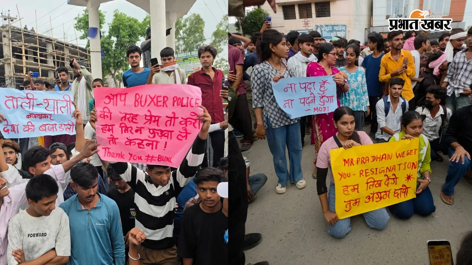 अंबेडकर चौक पर प्रदर्शन करते छात्र अंबेडकर चौक पर प्रदर्शन करते छात्र