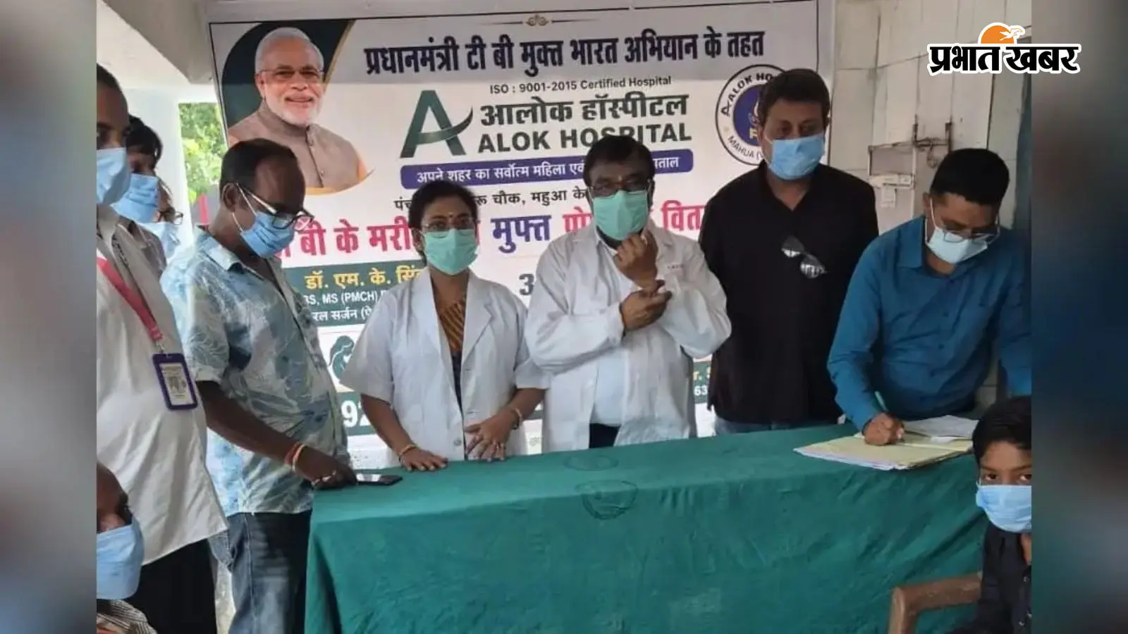 महुआ में टीबी मरीजों को मिला पौष्टिक आहार, खुशहाली आई महुआ में टीबी मरीजों को मिला पौष्टिक आहार, खुशहाली आई