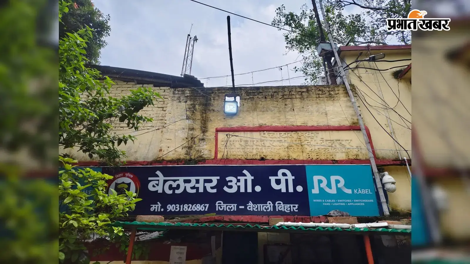 बेलसर में शराब कारोबार पर शिकंजा, 6 लीटर देसी शराब जब्त बेलसर में शराब कारोबार पर शिकंजा, 6 लीटर देसी शराब जब्त