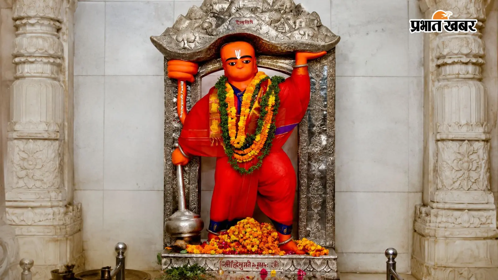 प्रयागराज श्रीहनुमत निकेतन मंदिर प्रयागराज श्रीहनुमत निकेतन मंदिर