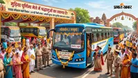मथुरा-गोवर्धन जाने वाले श्रद्धालुओं के लिए खुशखबरी, 1000 स्पेशल बसें तैनात, 24 घंटे रहेगी पैनी नजर