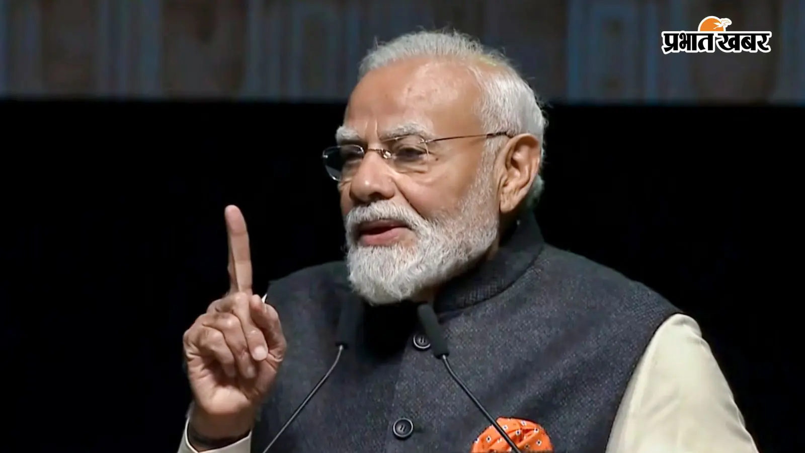 पीएम मोदी पीएम मोदी