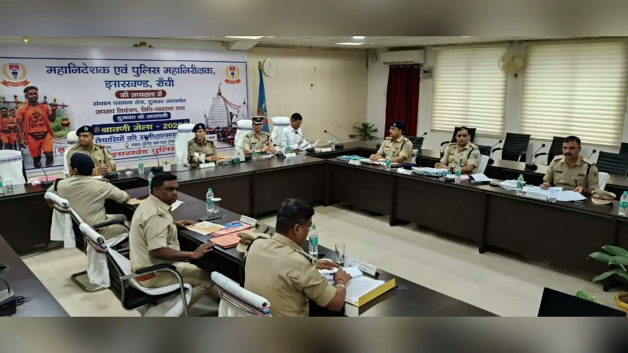 दुमका में समीक्षा बैठक करती पुलिस महानिदेशक तदाशा मिश्रा | Prabhat Khabar Network दुमका में समीक्षा बैठक करती पुलिस महानिदेशक तदाशा मिश्रा | Prabhat Khabar Network
