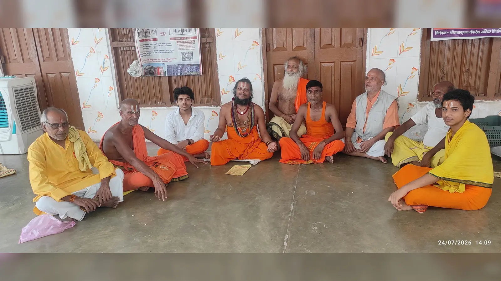आश्रम में आयोजित बैठक में शामिल संत महंथ | Prabhat Khabar Network आश्रम में आयोजित बैठक में शामिल संत महंथ | Prabhat Khabar Network