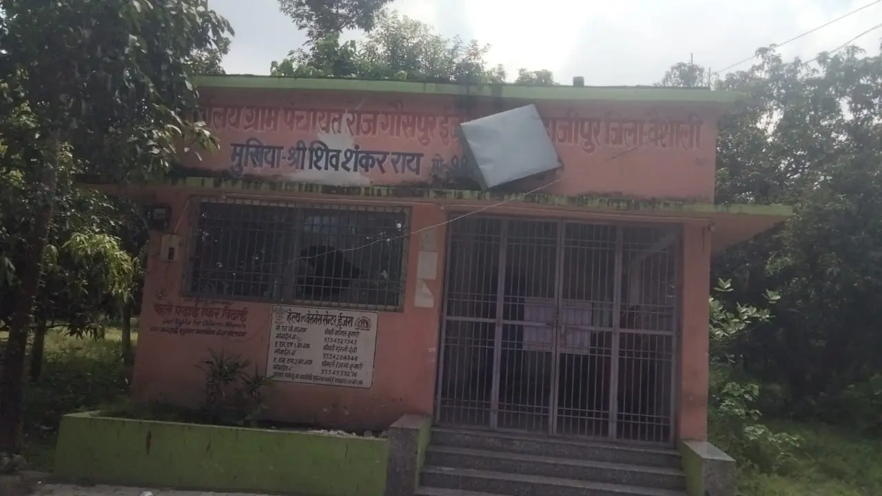 -फोटो-20- गौसपुर ईजरा समुदाय भवन | Prabhat Khabar Network -फोटो-20- गौसपुर ईजरा समुदाय भवन | Prabhat Khabar Network
