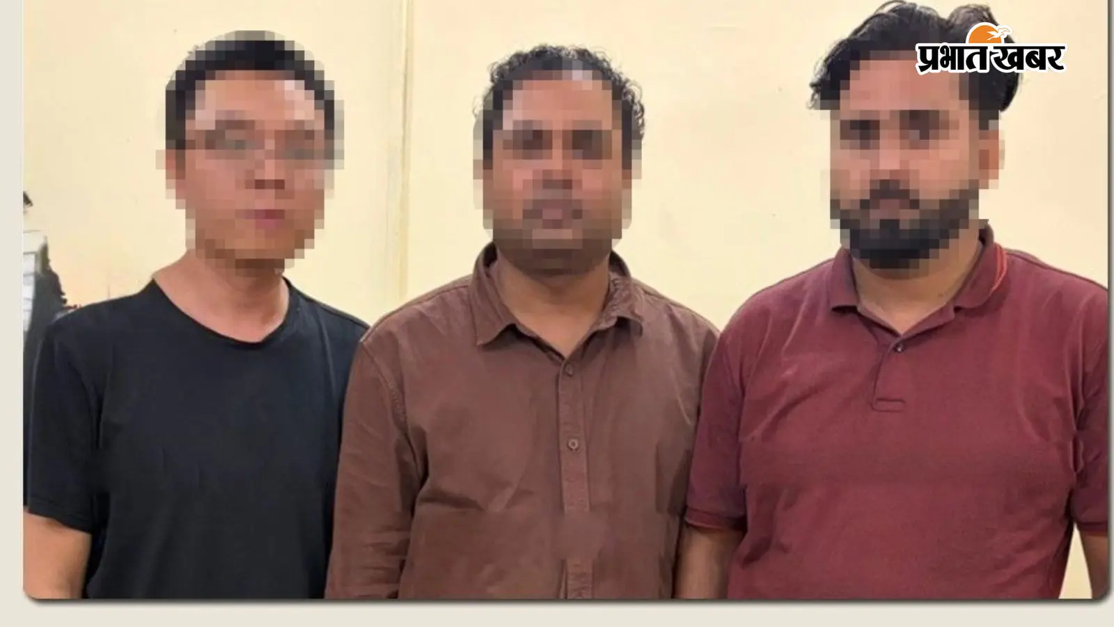 पकड़े गए तीनों आरोपी पकड़े गए तीनों आरोपी