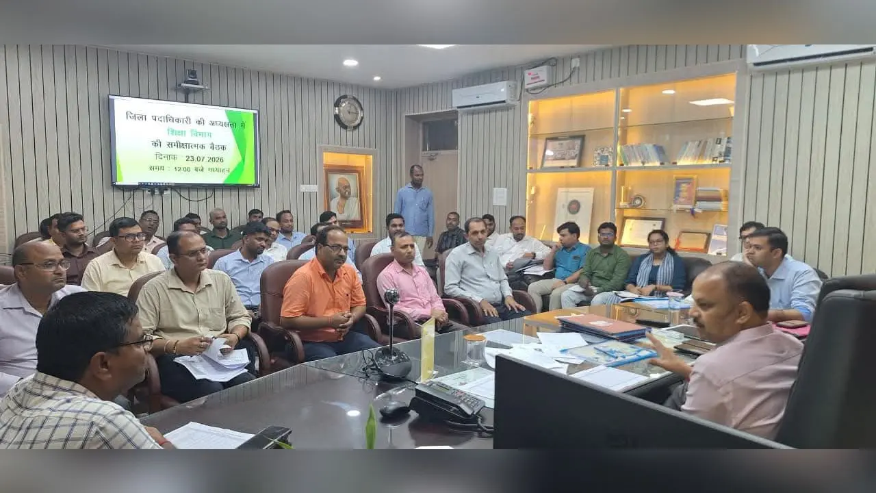 फोटो - सहरसा - समीक्षा बैठक करते डीएम | Prabhat Khabar Network फोटो - सहरसा - समीक्षा बैठक करते डीएम | Prabhat Khabar Network
