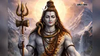 जुलाई 2026 का आखिरी प्रदोष व्रत कब रखा जाएगा? यहां जानें पूजा की तिथि और शुभ मुहूर्त
