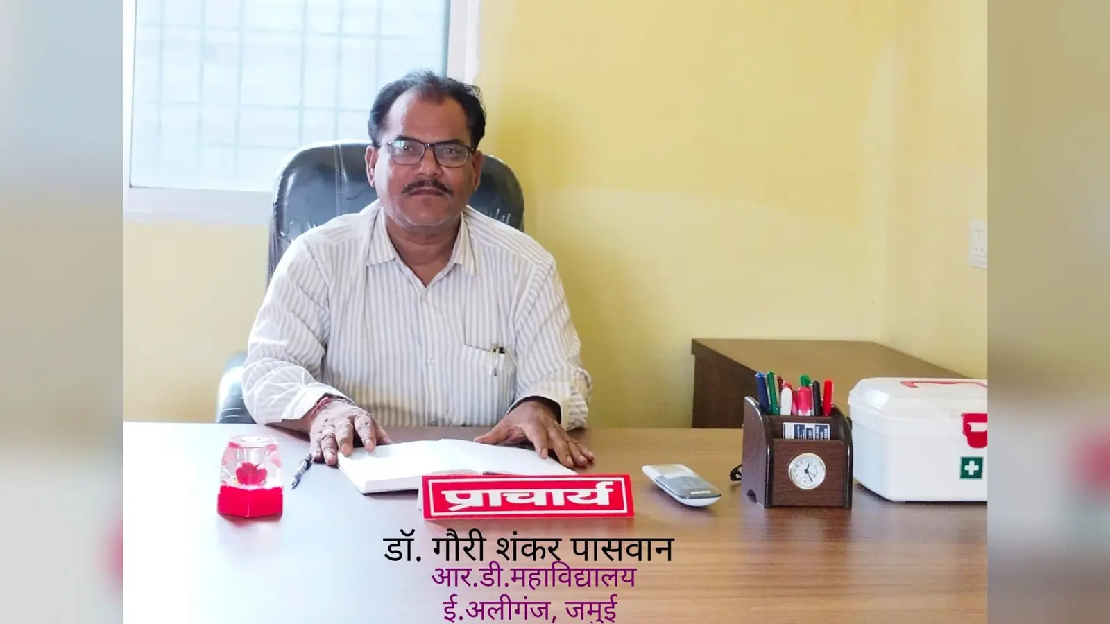 जानकारी देते प्राचार्य डॉ गौरीशंकर | Prabhat Khabar Network जानकारी देते प्राचार्य डॉ गौरीशंकर | Prabhat Khabar Network