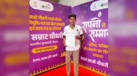 सहरसा के उभरते कबड्डी खिलाड़ी आदर्श कुमार को बिहार सरकार ने दिया 3 लाख रुपये का सम्मान, मशाल प्रतियोगिता में किया था शानदार प्रदर्शन