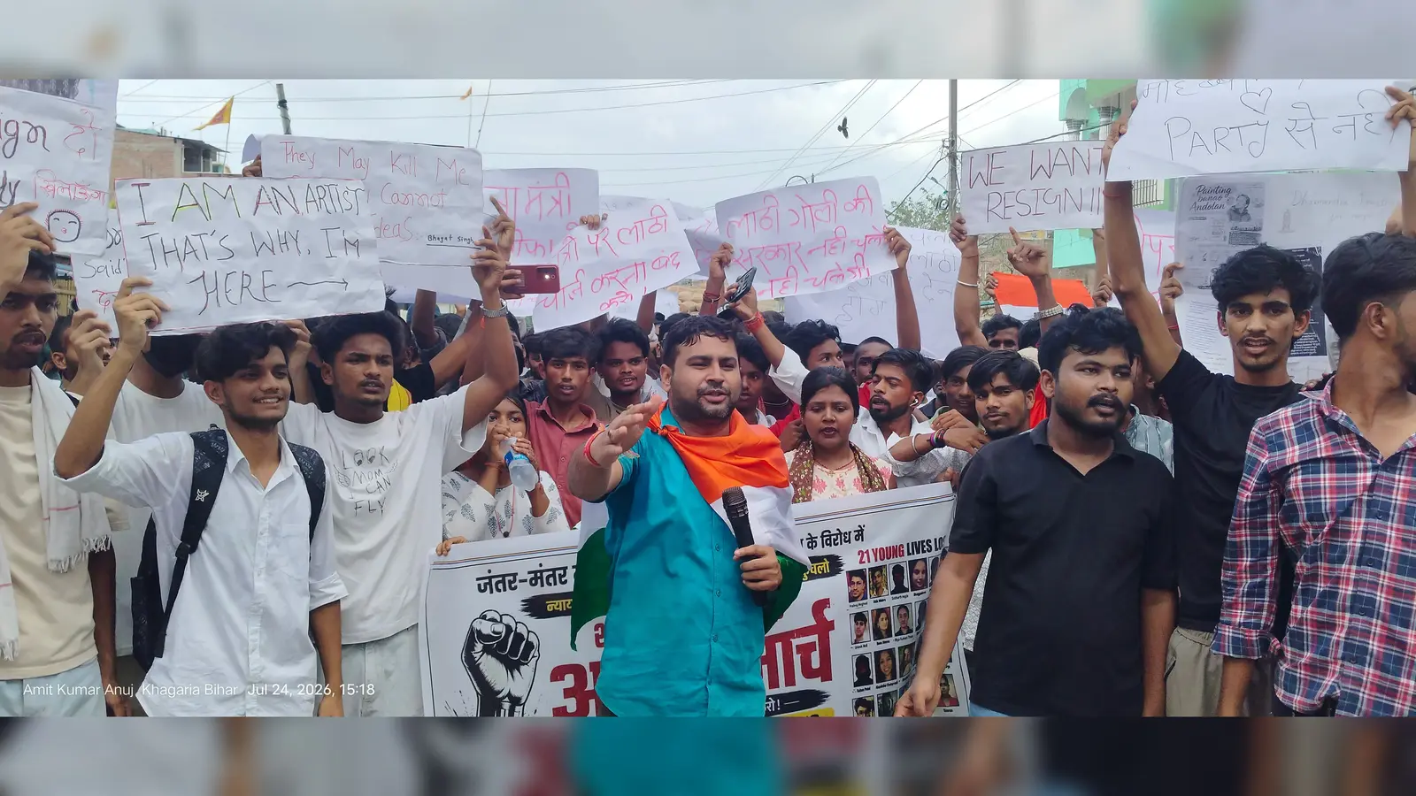 प्रदर्शन करते छात्र | Prabhat Khabar Network प्रदर्शन करते छात्र | Prabhat Khabar Network