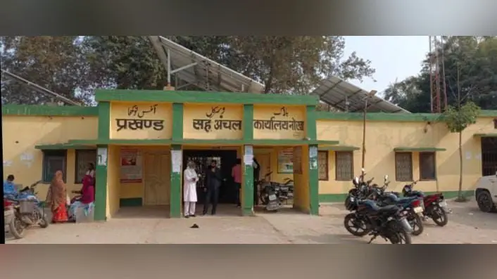 फोटो: प्रखंड मुख्यालय परिसर | Prabhat Khabar Network फोटो: प्रखंड मुख्यालय परिसर | Prabhat Khabar Network