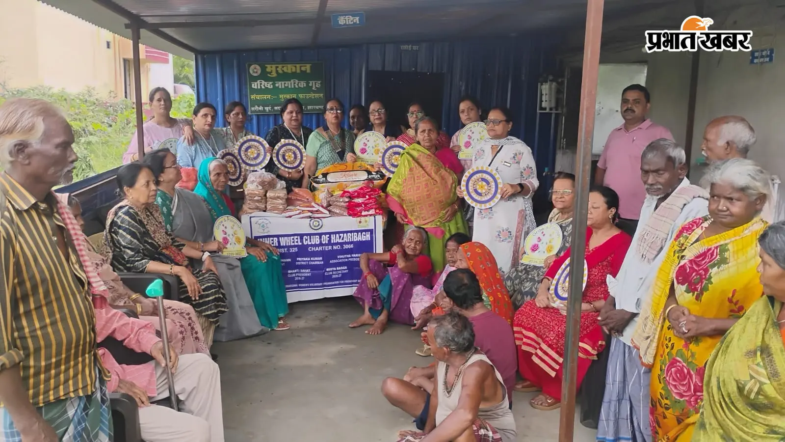 हजारीबाग के सरोनी स्थित वृद्ध आश्रम में बुजुर्गों के साथ इनर व्हील क्लब की सदस्य. फोटो: प्रभात खबर हजारीबाग के सरोनी स्थित वृद्ध आश्रम में बुजुर्गों के साथ इनर व्हील क्लब की सदस्य. फोटो: प्रभात खबर
