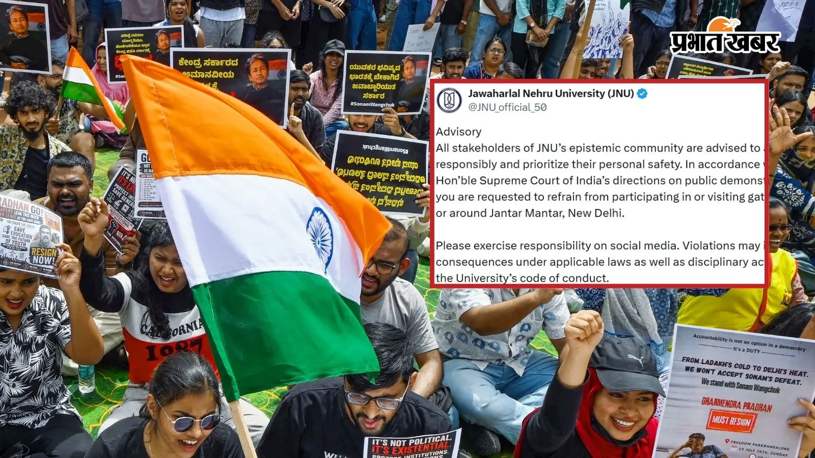 NEET प्रदर्शन का बैकग्राउंड और JNU का ट्वीट (Image: X) NEET प्रदर्शन का बैकग्राउंड और JNU का ट्वीट (Image: X)