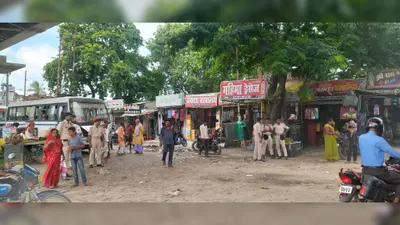 NEET विवाद के बीच बगहा में हाई अलर्ट, शहर से गांव तक पुलिस का कड़ा पहरा