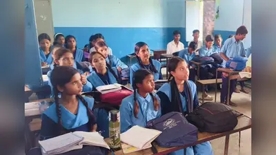 सीवान: बिहार के सभी सरकारी प्राथमिक विद्यालयों में आज होगी अभिभावक-शिक्षक संगोष्ठी, समावेशी शिक्षा पर रहेगा विशेष जोर