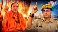 UP Police से बर्खास्त सिपाही को अब स्वामी अविमुक्तेश्वरानंद देंगे 1 लाख रुपये  महीना