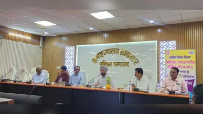बेतिया में विकसित भारत जी राम जी योजना पर अभियंताओं का प्रशिक्षण, डीएम ने दिए जनोपयोगी योजनाओं के निर्देश