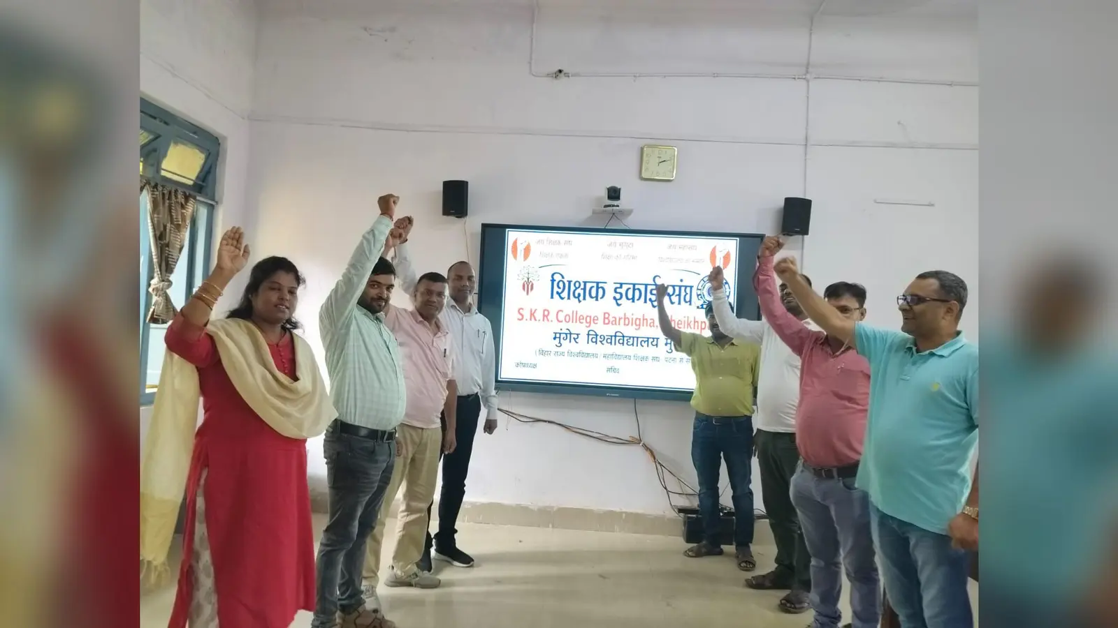 प्रदर्शन करते शिक्षक | Prabhat Khabar Network प्रदर्शन करते शिक्षक | Prabhat Khabar Network