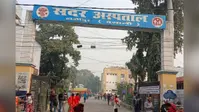 वैशाली में डेंगू का खतरा बढ़ा, स्वास्थ्य विभाग अलर्ट; सदर अस्पताल में 10 बेड का विशेष वार्ड तैयार