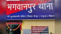 कैमूर: भगवानपुर में शराब तस्करों पर पुलिस का एक्शन, महिला समेत तीन गिरफ्तार, महुआ शराब जब्त