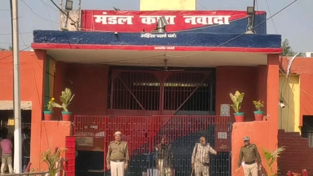 फोटो कैप्शन - मंडल कारा नवादा का फाइल फोटो | Prabhat Khabar Network फोटो कैप्शन - मंडल कारा नवादा का फाइल फोटो | Prabhat Khabar Network