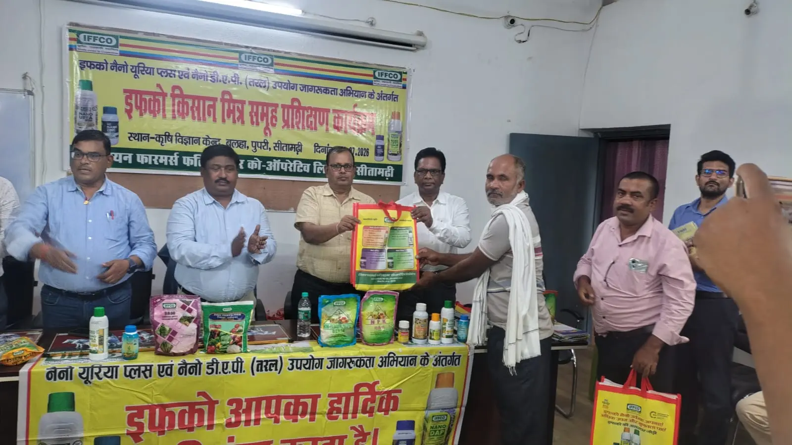 फोटो - किसानों के बीच कीट का वितरण करते वैज्ञानिक व उपस्थित अन्य. | Prabhat Khabar Network फोटो - किसानों के बीच कीट का वितरण करते वैज्ञानिक व उपस्थित अन्य. | Prabhat Khabar Network